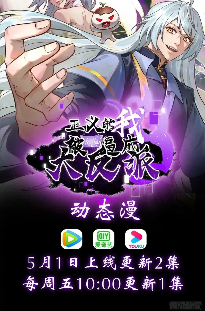 Chapter Image 24